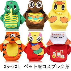 �y�I�[�v���L�O�I1000�~OFF�N�[�|���z�� �� �p�[�J�[ �ʔ��� �y�b�g�� �H�~ �l�R �L �L���b�v�t�� �R�X�v���ϐg �l�C �h�b�O�E�G�A ��������� �����o�b�g���� ���[���g �g�� �� �t�N���E �A�q