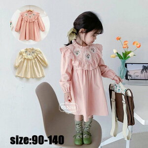 ؍q s[X LbY  tH ԕ hJ  qǂ w  Vv r[` lC  WjA /w/p[eB sN x[W 90 100 110 120 130 140cm 