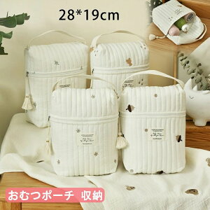 【オープン記念!1000円OFFクーポン】おむつポーチ マグポーチ オムツポーチ マルチポーチ かわいい 刺繍 赤ちゃん ベビー インスタ ヌビバッグ ナチュラル おしゃれ くま 哺乳瓶 小物入れ マ