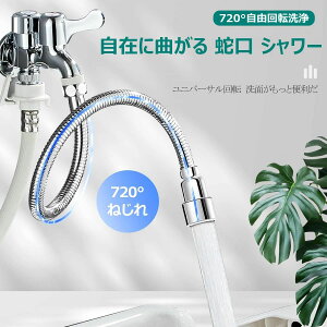 yI[vLOI1000~OFFN[|z֌ V[ 360x] XeX ֌ϊ Rh~ tȒP ݂ɋȂ ؑ ͂˖h~ U֌V[wbh ؂ւ2탂