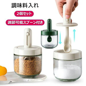 �y�I�[�v���L�O�I1000�~OFF�N�[�|���z���������� �L�k�\�X�v�[���t�� 2�Z�b�g ������ �ϔM�K���X�e�� �������|�b�g ���C�h�~ �X�p�C�X�{�g�� �L�b�`���p�i �ۑ��e�� �g���₷�� �������