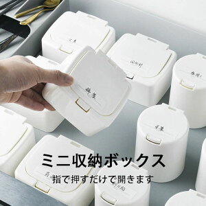 yI[vLOI1000~OFFN[|z~j[{bNX |bvTbV[{bNX ސ[{bNX Ȗ_[ Ȗ ܂悤 蔠 [[ ϕi[ Lb`