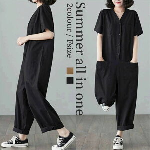 【数量限定!30%OFFクーポン】つなぎ レディース 半袖 オールインワン コンビネゾン vネック ワイドパンツ ロングパンツ 連体服 ボタン ポケット付き 大きいサイズ 体型カバー ゆったり 大き