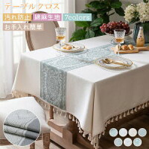 yʌI30%OFFN[|ze[uNX tW kINS ׂǂ ` e[u}bg CeA  hJ  e[uNX k j̑蕨 HJo[ v[