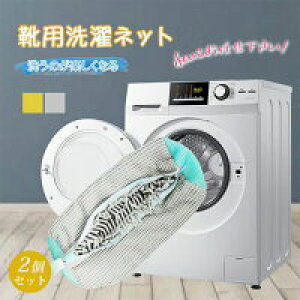 yʌI30%OFFN[|zC lbg Cplbg 2 V[Yp ϋv  ^h~ TCY Xj[J[/V[Y/㗚p ƒp 悠I @\ C@