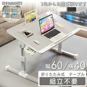 yʌI30%OFFN[|zyVz܂肽݃e[u 60cm ~ ^уfXN [fXN RpNge[u xbhe[u ot [ fXN ܂  