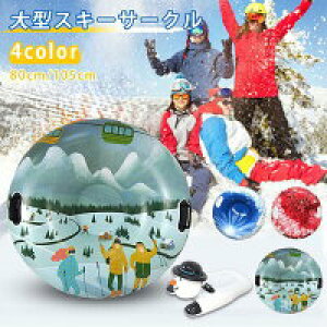 yʌI30%OFFN[|zXm[`[u Xm[{[g XL[T[N XL[ C ܂肽݉\ ϖՐ v Ƒ R XL[ g SғKp  l 