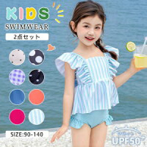 yʌI30%OFFN[|zxr[LbY  ̎q Zp[g ㉺Zbg 130 LbY ̎q q rLj t XC~O C v[ j  w ct ۈ牀 2_Z