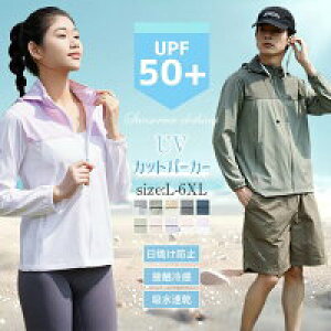 _2Ł^UV p[J[ UPF50+ UVp[J[ fB[X bVK[h Y   Ă~ xO΍ w {R X|[c W z  Xgb`  UVJbg ⊴ ڐG⊴ Ђ