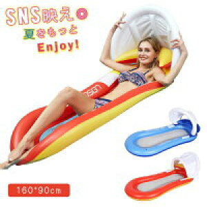 yʌI30%OFFN[|z l t[g 160*90CM ANAEW r[` GA}bg \t@ t[eBO `FA \t@[ GA V C v[ ][g   ܂ 