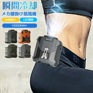 yʌI30%OFFN[|zMǑ΍ @ |@ |t@ |GAR uԗp]18 5iK Type-C}[d xg@ É ^y |y32hA10000mAh