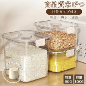 yʌI30%OFFN[|zĂт Ăт 5kg 10kg vʃJbvt ğC Ď[ Abv h   Nxۂ ĂтP[X ybgt[hXgbJ[ 䏊 Lb` R