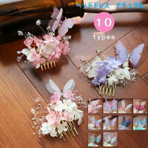 yʌI30%OFFN[|z  Pf Ђ܂ wbhhX EFfBO wbhANZ wbhANZT[  C FŊ| ԉ 傫 U  a Ǝ Ӊ V[gwA 