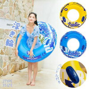 【数量限定!30%OFFクーポン】浮き輪 全2デザイン ハンドル付き ハート フロート 水遊び 海 川 ビーチ プール おもしろ浮輪 オシャレ浮輪 うきわ 夏の日 浮輪90cm 100cm 120cm 親子 子供用 大人用