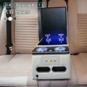 yʌI30%OFFN[|zR\[{bNX 㕔ȗp A[Xg LED [ USB   ԓ[ [{bNX tȒP  v[g hNz_[2