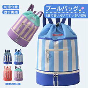 yʌI30%OFFN[|zv[obO j̎q ̎q w ۈ牀 w XCobO v[ ibvTbN XC~O y w w wN wZ  ct ۈ牀 v