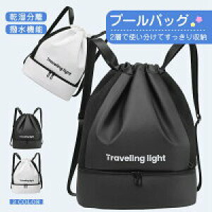 yʌI30%OFFN[|zv[obO l ibvTbN2w ̎q j̎q XCobO jobO v[ v[ j XC~O e [ v[g LbY  