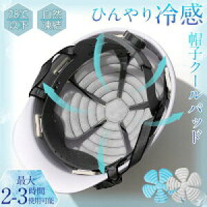 yʌI30%OFFN[|zN[wbhpbh wbhpbh Ђ ⊴ p pV[g R MǑ΍ ΍ ڐG⊴ JԂg ėp p ̓ v[g Xq