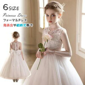 �y���ʌ���I30%OFF�N�[�|���z�q�� �h���X ���\�� ���̎q �{�����[�� �`���[�� �v�����Z�X �q�� �t�H�[�}�� �����s�[�X �s�A�m �W���j�A�h���X ���w�� ���w�� ���Ǝ� ���w�� �����s�[�X ����