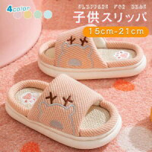 yʌI30%OFFN[|zq ȖXbp [Xbp ̎q j̎q  􂦂 Ȃ qǂ Xbp 킢   ~   ~ Aw w