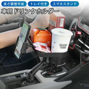 yʌI30%OFFN[|zhNz_[ ԗp ԍڃhNz_[ Jbvz_[ ݕ tȒP ݎ \ [ ԗp @\ ԍڃz_[ ԗpi J[pi i