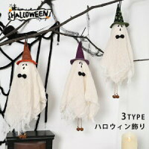 yʌI30%OFFN[|znEB p[eB[i ݂艺 ݂蕨 ~ |  Ղ w ʔ halloween p[eB[ t G  Cxg   
