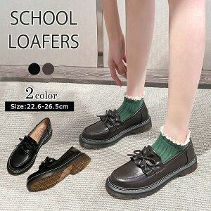 【数量限定!30%OFFクーポン】ローファー 学生 幅広 レディース 学生 ローヒール ブラウン 女子 歩きやすい 学生 キッズ ジュニア 小さいサイズ ブラック シューズ きれいめ 軽い 美脚 通勤 痛