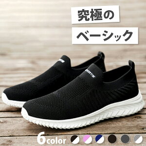 yN[|p50%OFFzXb| fB[X Xj[J[ Y C g[jOV[Y W V[Y  ɂ  ꂢ  L 㗚 l d JWA ^