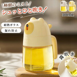 ICXv[ ϔMKX   IC{g 300ml ɍ׃~Xg |bg  KX Hp Rh~ p O[vV[hIC Lb`p tꂵȂ Lv  