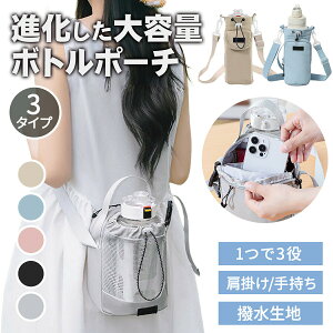 Jo[ {gz_[ V_[ X}z | ΂ߊ|  oR X}z|[` ybg{gJo[ e 1L  Jo[ ybg{g z_[ P[X 500ml 600ml  |P