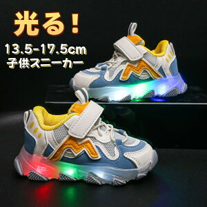 LbY Xj[J[  q C L C ̎q j̎q led ^C g[jOV[Y q q̓ VN Mtg H~ Ԃ ʉ ʊw ct xr[V[Y qC X|[cV