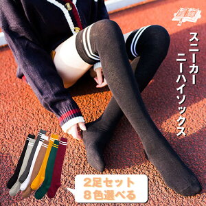 �y2���Z�b�g�z�C�� �j�[�n�C�\�b�N�X ���f�B�[�X ���u�\�b�N�X�@���ߕt���Ȃ� ���K �R�ۖh�L �z������ �p���v�X �X�j�[�J�[�\�b�N�X ���킢�� ������� �����p �����p �w�l�p �J���[�L�x �|