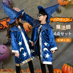 yʌI30%OFFN[|znEB 4_Zbg ߑ LbY @t ̎q WjA q  LbYߑ }g Xq q @m  cosplay LN^[ߑ ϐg p[eB[ q