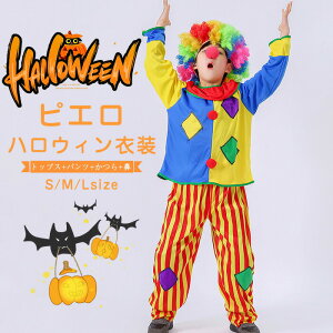 yʌI30%OFFN[|znEBߑ qp sG nEB X`[ RXvߑ RX`[ ߑ RXv ̎q j̎q t Halloweenߑ ϑ cosplay nECO