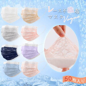 yʌI30%OFFN[|z[XsDz}XN 50 sDz [X}XN  lw\ [X  lp   ԕ EBX΍   ڐG⊴ J[}XN g