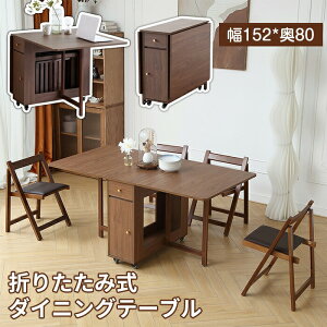 yʌI30%OFFN[|z_CjOe[u ܂肽 Zbg _CjOZbg e[u ő4l| 4l Vv  Lk ؐ [ o^tCe[u RpNg _Cj