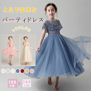 q qhX `[s[X ̎q tH[} hX sAm\ \hX LbYhX s[X  t t[K[ w ̎q 100 110 120 130 140 150 160 s