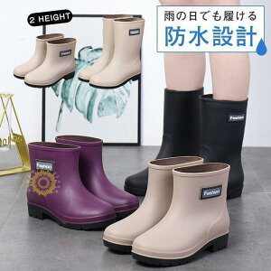 【オープン記念!30%OFFクーポン】レインブーツ レディース レインシューズ 長靴 一部 防水シューズ 軽量 梅雨 台風 対策 釣り 作業用 通勤 通学 ロングブーツ 完全防水 滑り止め 雨靴