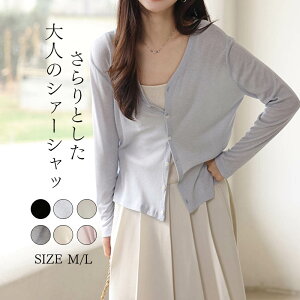 yI[vLOI30%OFFN[|zfB[X Vc  ⊴ ACXVN UVJbg ꂢ gh ɗD VA[gbvX fB[X  O  gbvX Ă~߃V