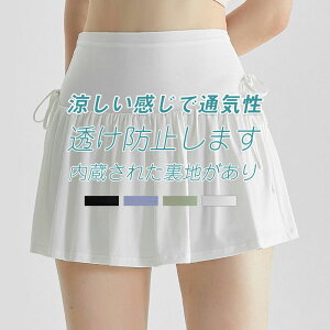 【オープン記念!30%OFFクーポン】ヨガウェア ヨガパンツ ヨガスカート レディース フィットネスパンツ トレーニングウエア 美脚 美尻 ダンス ルームウェア パンツ ジムウェア ピラティス お