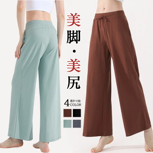 【オープン記念!30%OFFクーポン】ヨガウェア ヨガパンツ スポーツウエア レディース フィットネスパンツ スパッツ トレーニングパンツ トレーニングウエア 美脚 美尻 ダンス ジム ルームウ