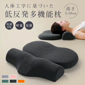 �y�I�[�v���L�O�I30%OFF�N�[�|���z�� �܂��� ������ ������ �񂱂� �}�N�� �ᔽ�� �X�g���[�g�l�b�N �T�|�[�g�� ���т��h�~ ��/��̓�/�U�߂��� �h�V�̓� �a���� �v���[���g �ᔽ���� ���T�|