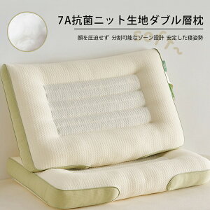 �y�I�[�v���L�O�I30%OFF�N�[�|���z�� �܂��� ������ ������ �񂱂� �}�N�� �ᔽ�� �X�g���[�g�l�b�N �T�|�[�g�� ���т��h�~ �ᔽ���� ���T�|�[�g ���� �� �̈����U