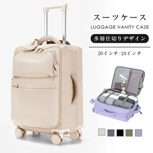 【オープン記念!30%OFFクーポン】スーツケース キャリーバッグ キャリーケース 前ポケット小型 軽量 USBポート付き カップホルダー付き 機内持ち込み 旅行 丈夫 耐衝撃 フロントオープン フ