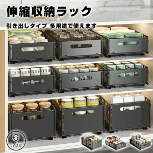 【オープン記念!30%OFFクーポン】シンク下ラック 収納 スライド 大容量 引き出し 2段 収納ラック キッチンラック 台所 整理収納 キッチンストッカー スチール製丈夫 シンク下収納ラック キ