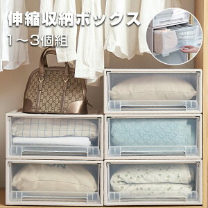 【オープン記念!30%OFFクーポン】収納ボックス 伸縮式 2個セット 収納ケース 折りたたみ プラスチック省スペース キッチン収納 隙間収納 持ち手付き 小物入れ 雑貨整理