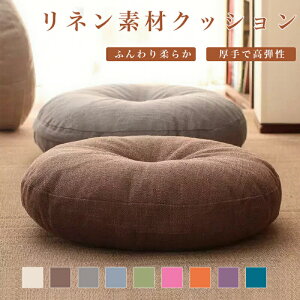 yI[vLOI30%OFFN[|zNbV zc tANbV 40x40 45x45 l `FApbh hr[ QNbV ֎qp `FANbV ItBX`FA[p ی^ a