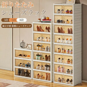 V[YbN ܂肽 3i/6i/8i/10ie  y ȃXy[X փbN V[Y{bNX  l炵 rO[ ho V[Y[ Vv