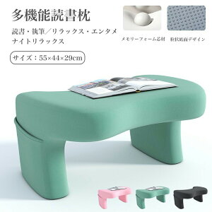 �y�I�[�v���L�O�I30%OFF�N�[�|���z�ǂݎ�薍 �Ǐ��� ���@�\ �l�ԍH�w�݌v �f�X�N�g�b�v �x�b�h �\�t�@ ���p �ƒ�p �I�t�B�X�p �������[�t�H�[�� �֗����[ ���b�v�g�b�v�T�|�[�g �N�b�V����