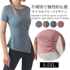 【オープン記念!30%OFFクーポン】ヨガウェア トップス ヨガTシャツ レディース 体型カバー吸汗速乾 通気性 薄手 伸縮性 軽量 かわいい ゆったり スポーツ フィットネス ジム ホットヨガ スト